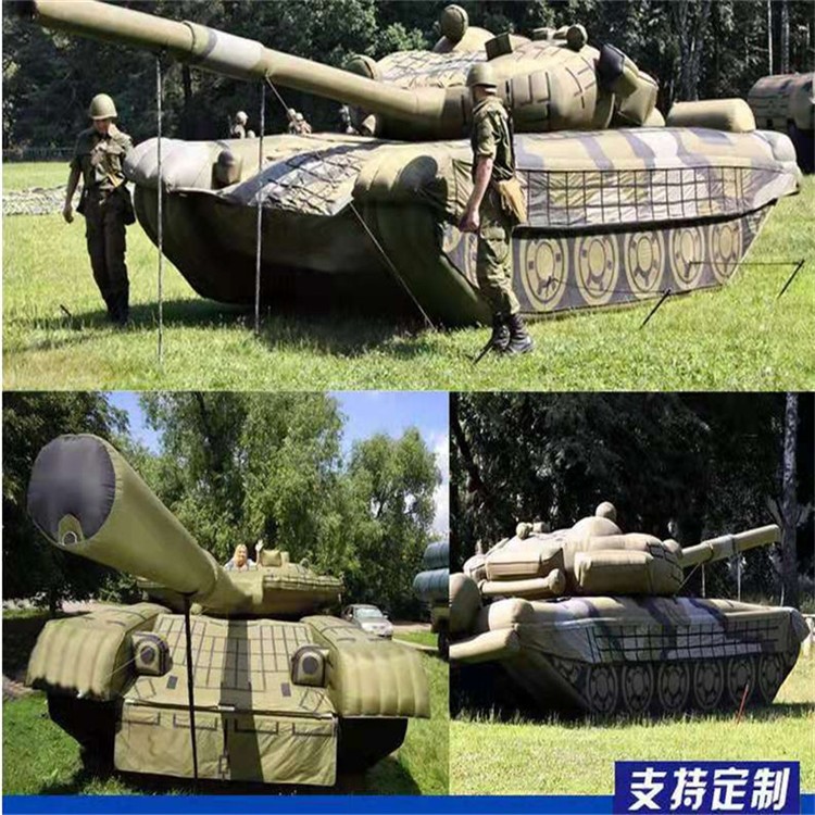 惠安充气军用坦克